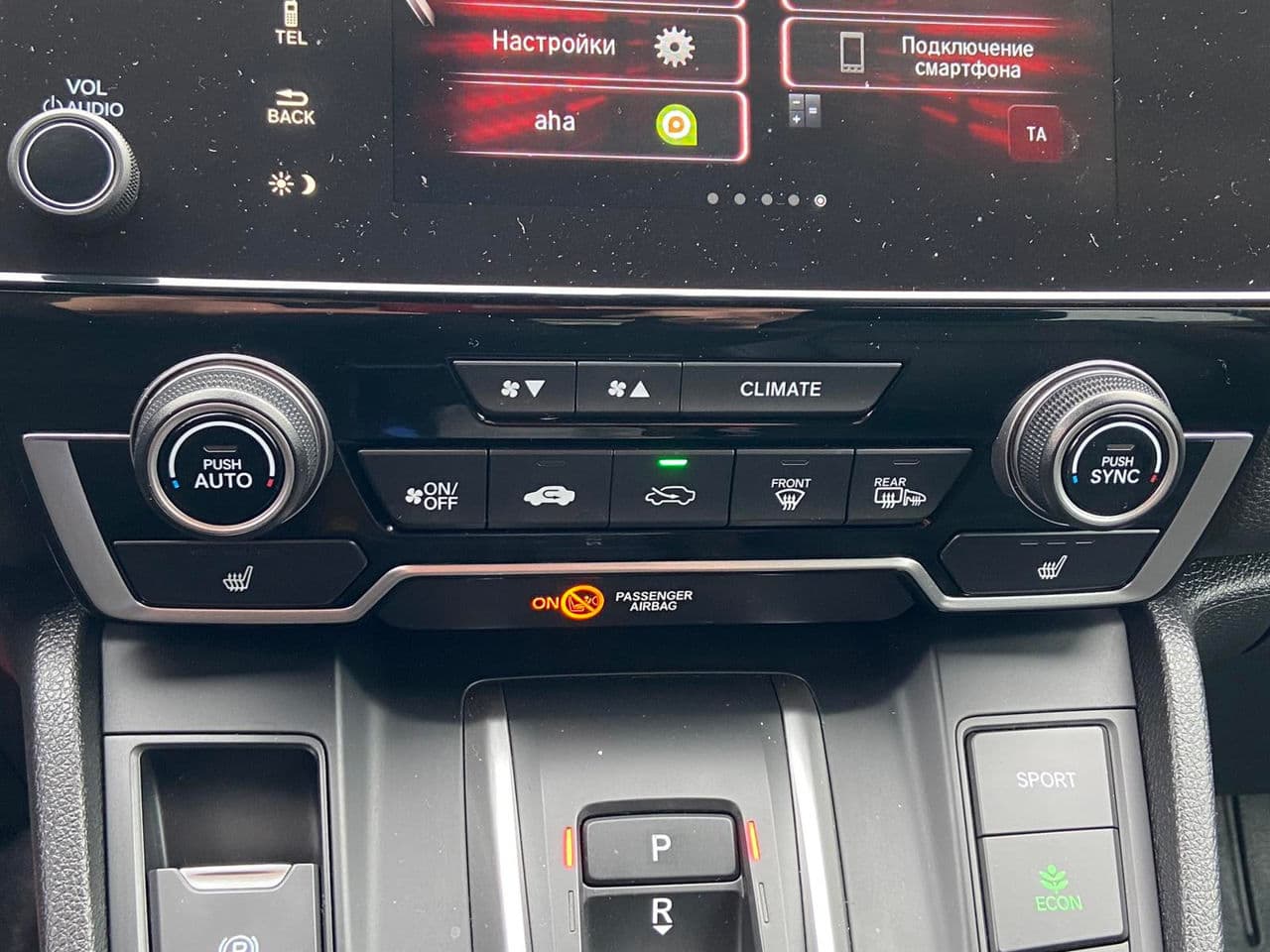 2019 Honda CR-V — Miniatură 12