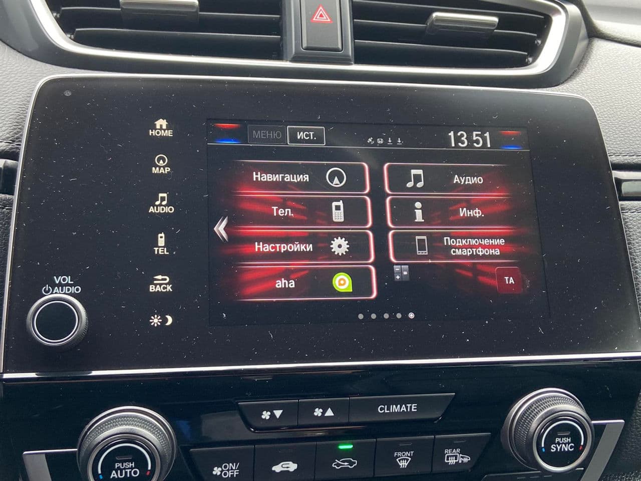 2019 Honda CR-V — Miniatură 11