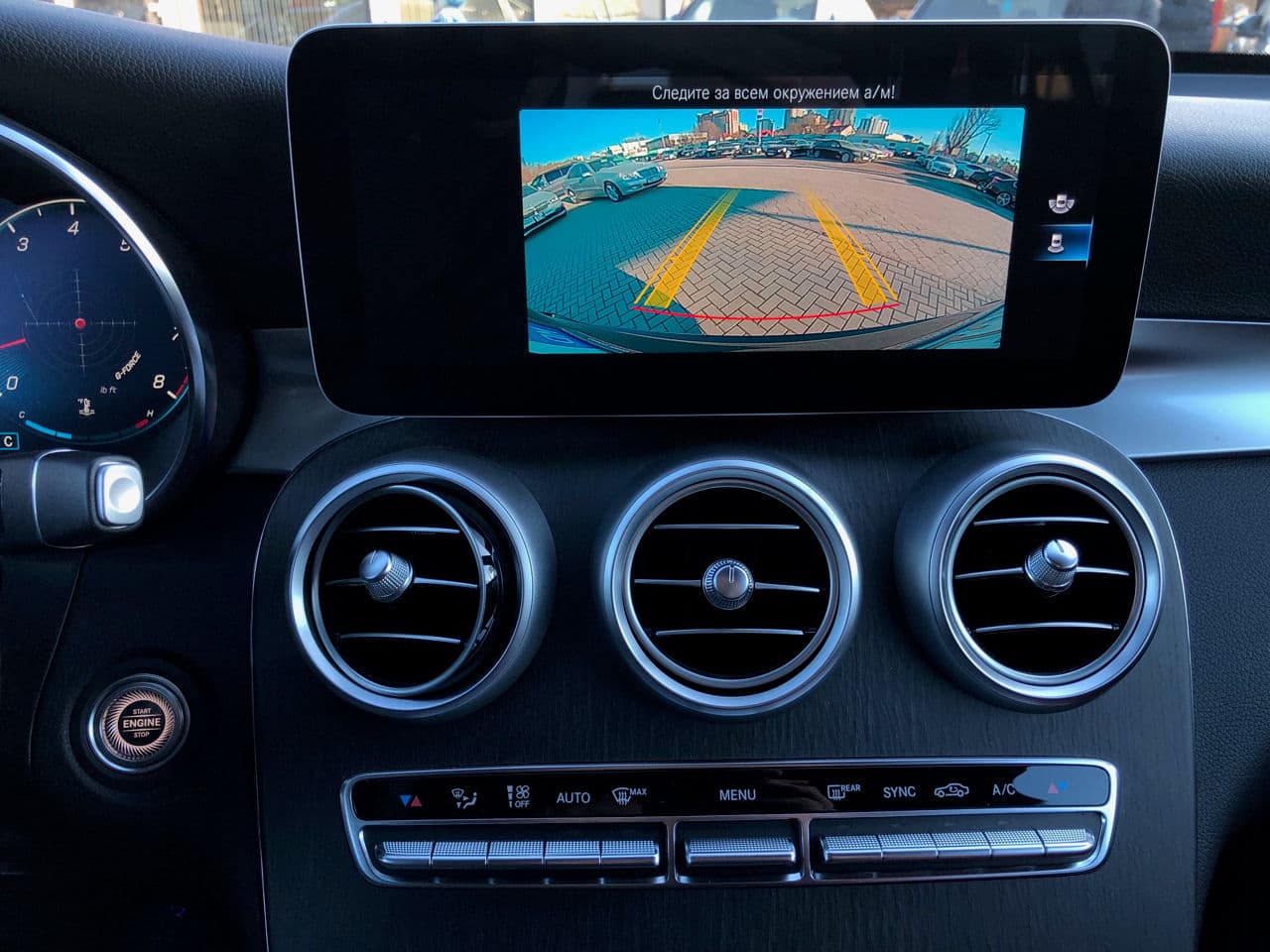 2020 Mercedes GLC 300 — Miniatură 15