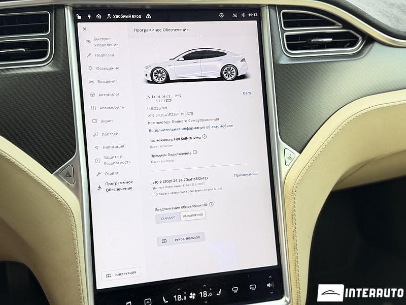 Tesla Model S 2017 — Миниатюра 10