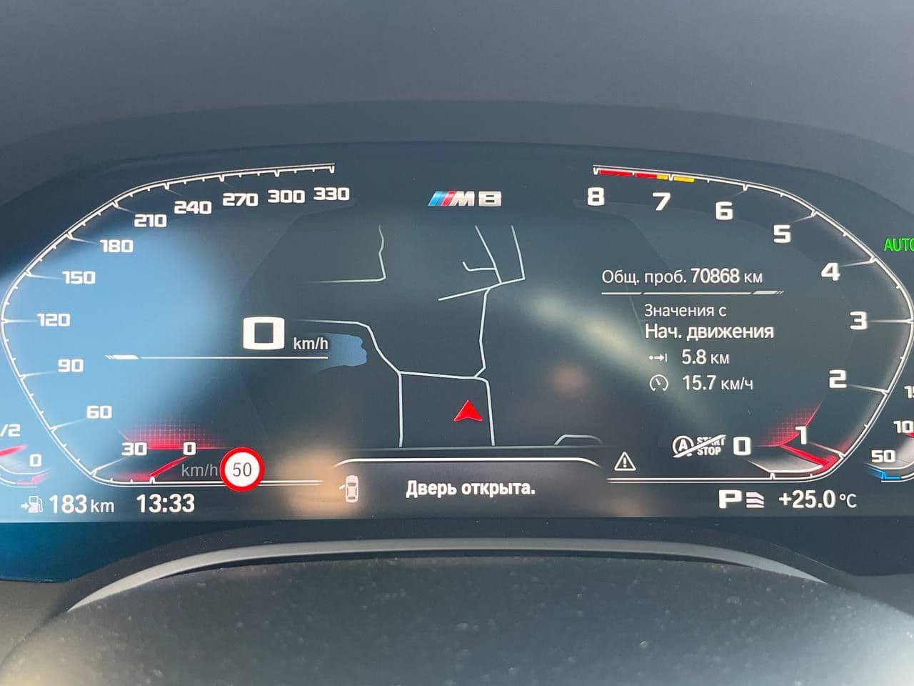 BMW 840i 2020 — Миниатюра 9