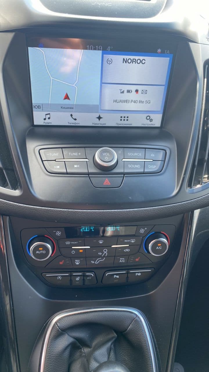 2017 Ford Kuga — Miniatură 11