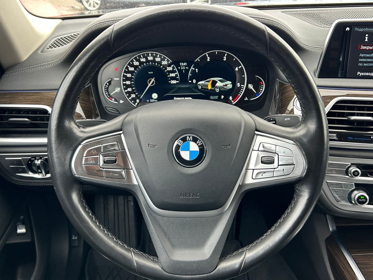 BMW 730 2018 — Миниатюра 11