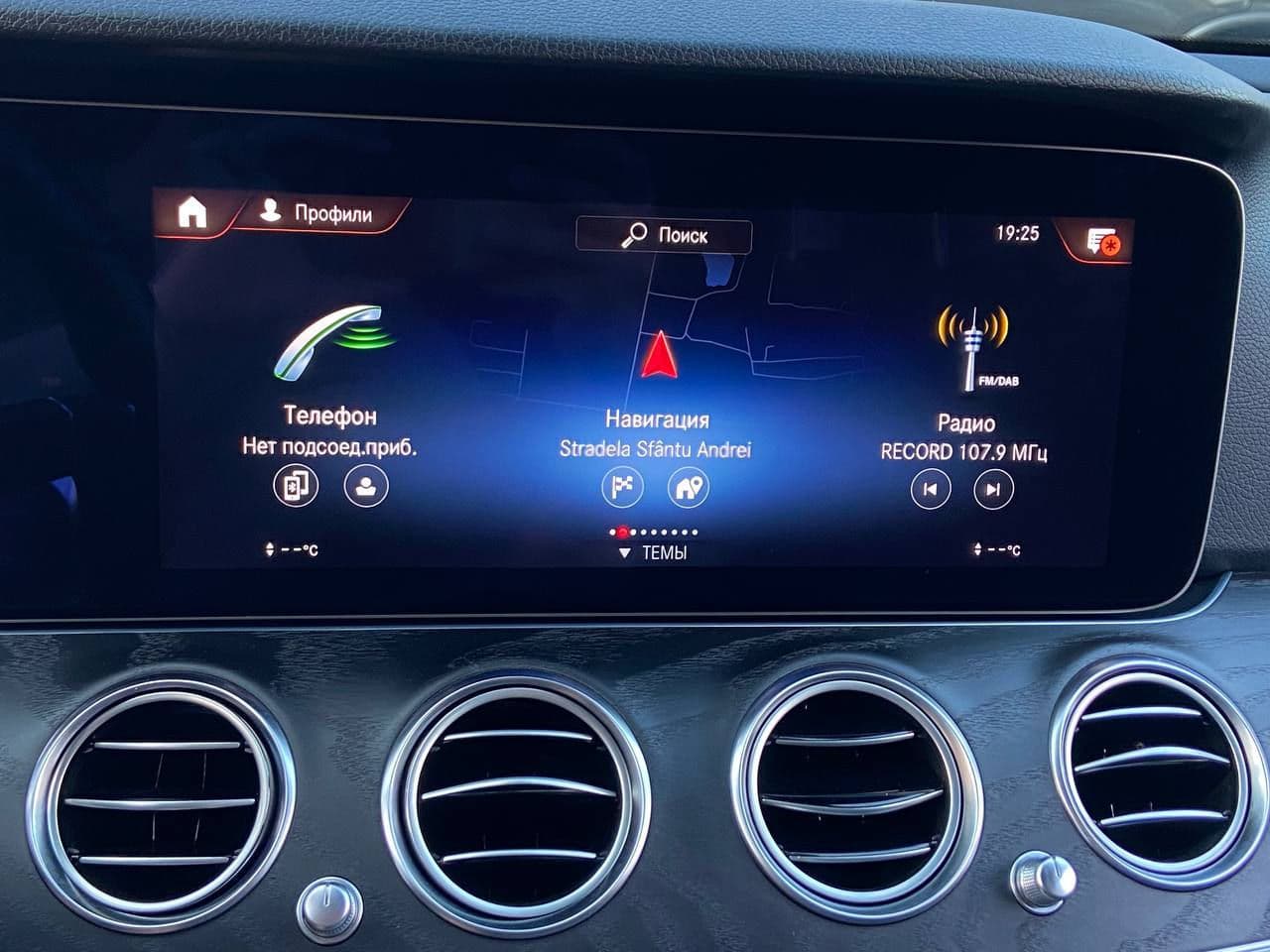 2021 Mercedes E 220 — Miniatură 10