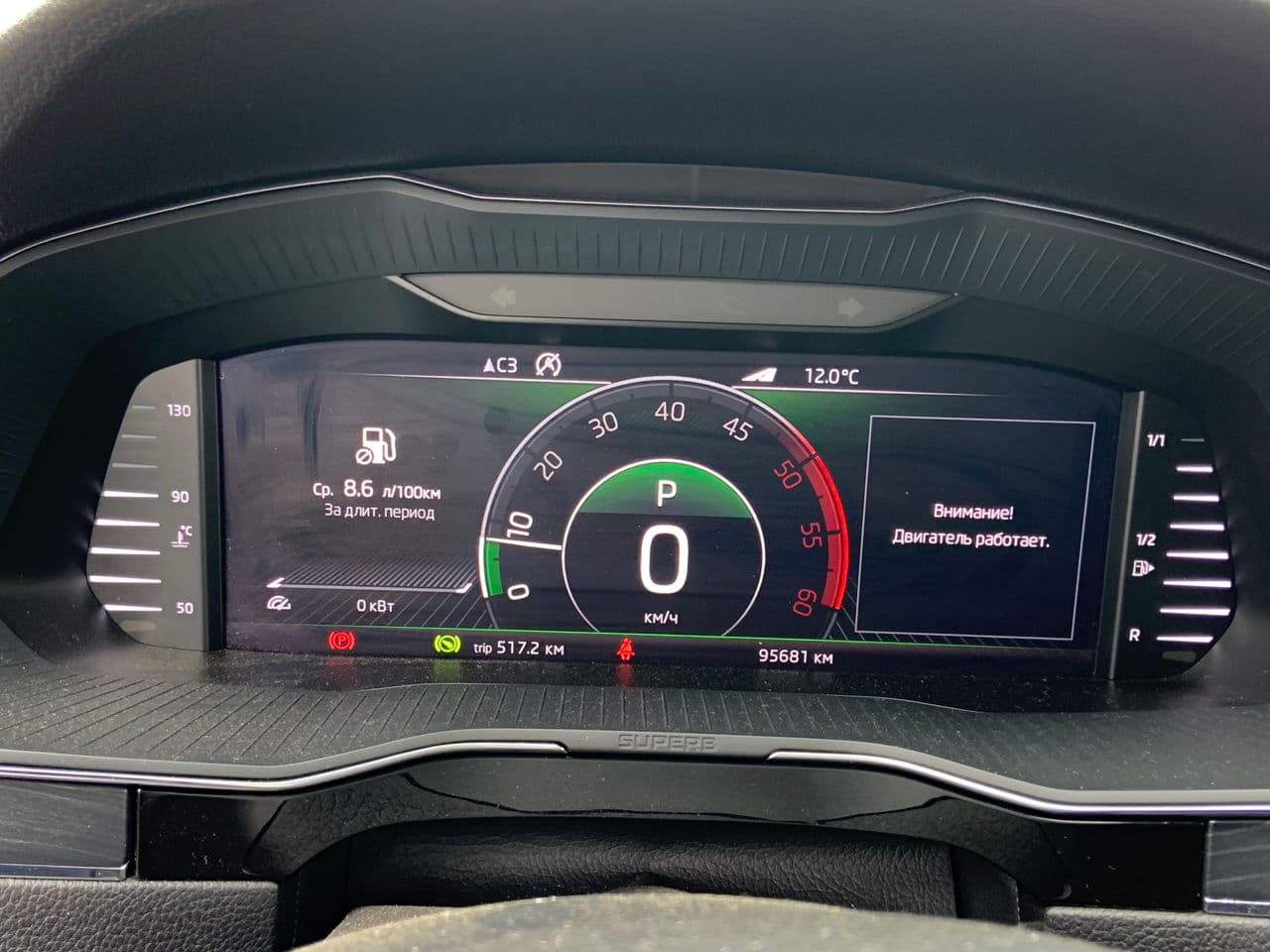 Skoda Superb 2019 — Миниатюра 11