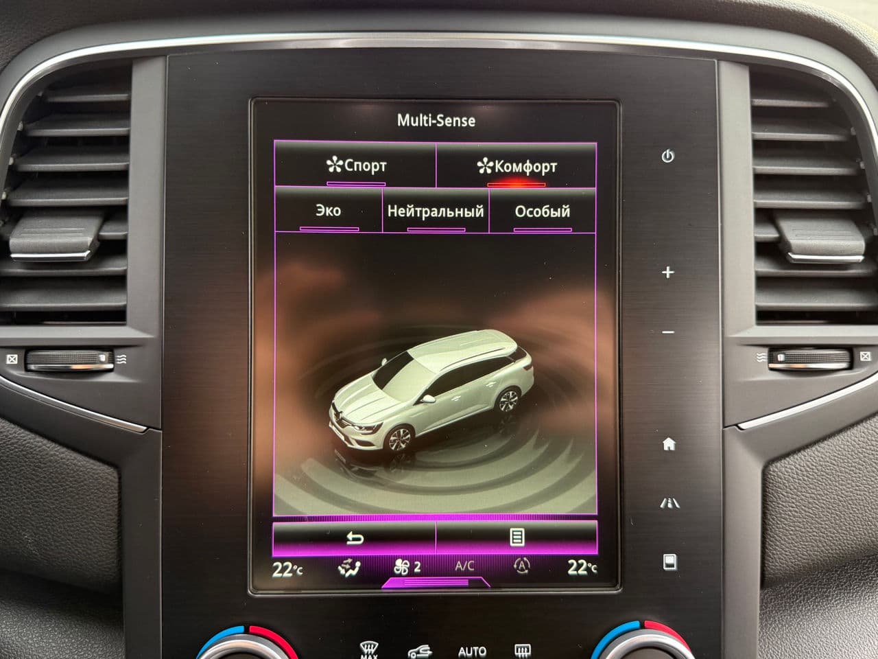 2017 Renault Megane — Miniatură 10