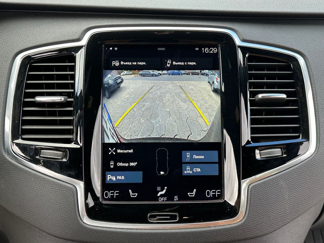 2016 Volvo XC 90 — Miniatură 13