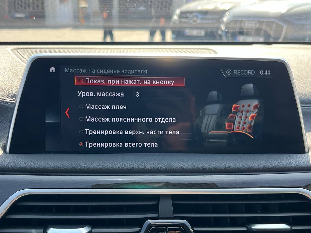 BMW 730 2018 — Миниатюра 12