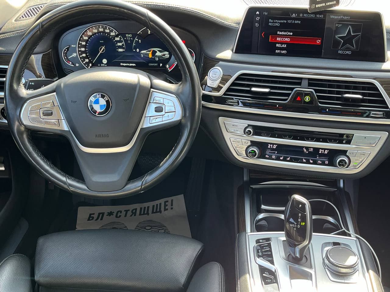 BMW 730 2018 — Миниатюра 7