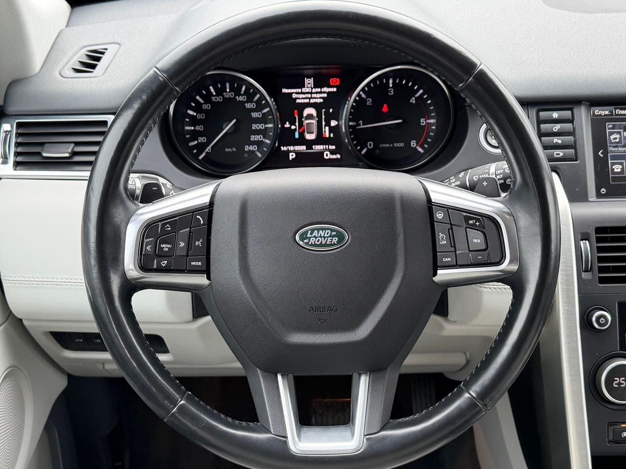 2016 Land Rover Discovery Sport — Miniatură 10