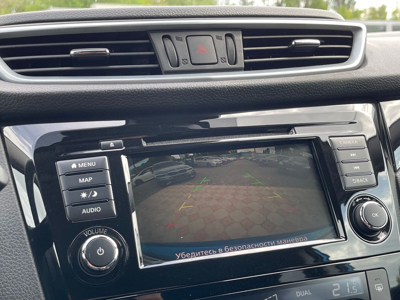 2020 Nissan Qashqai — Miniatură 10