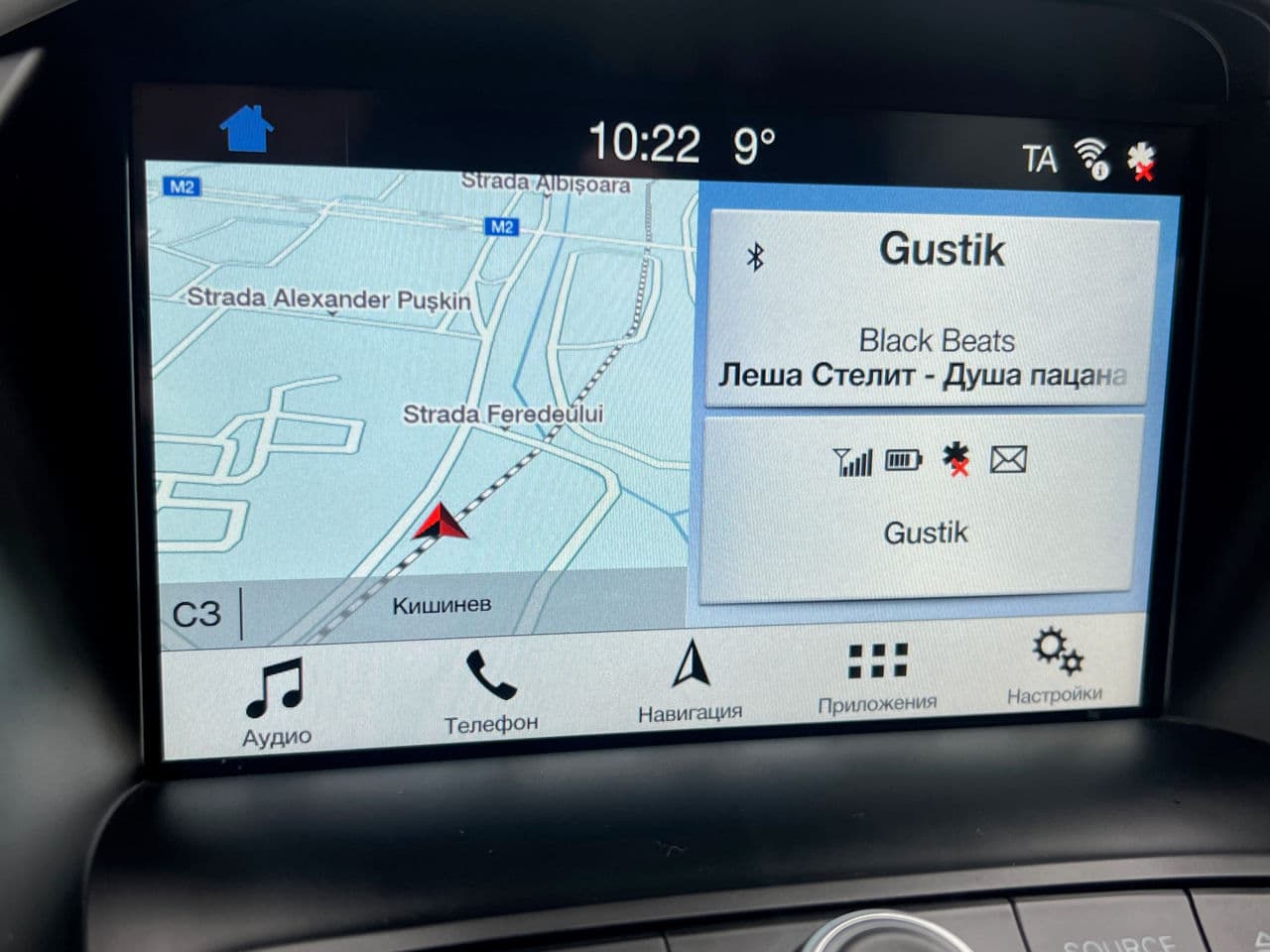 2018 Ford Kuga — Miniatură 12