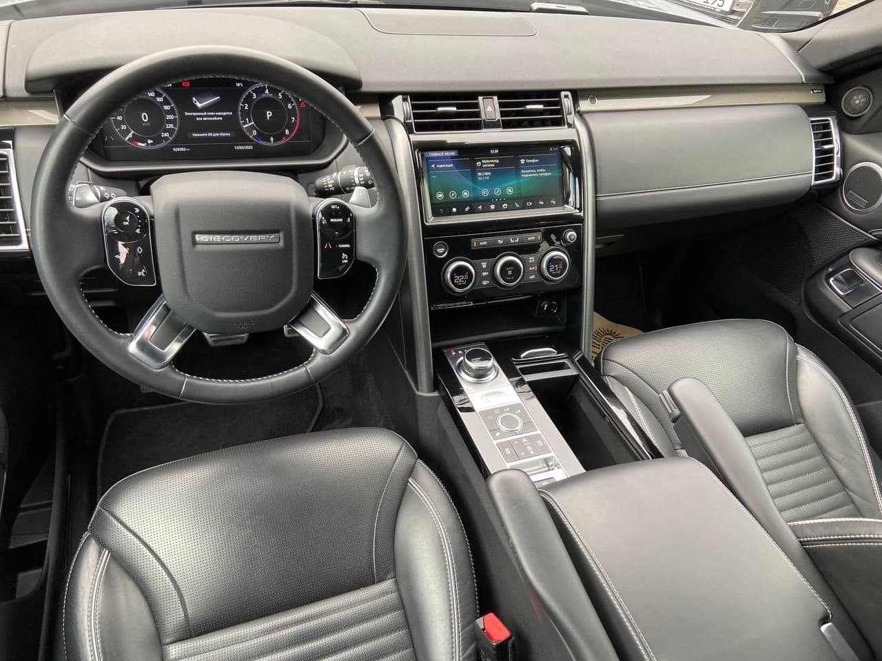 2019 Land Rover Discovery — Miniatură 8