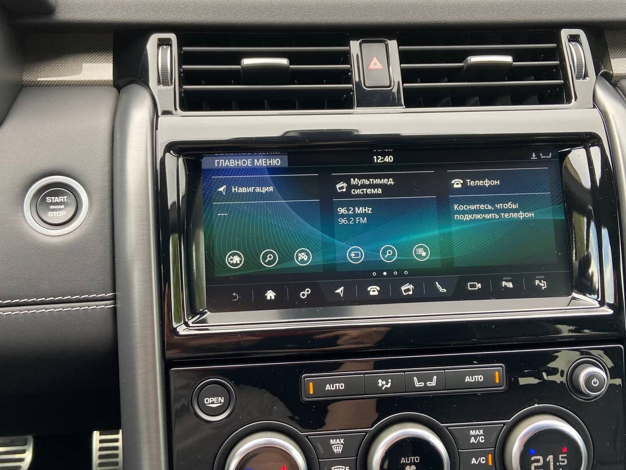 2019 Land Rover Discovery — Miniatură 11