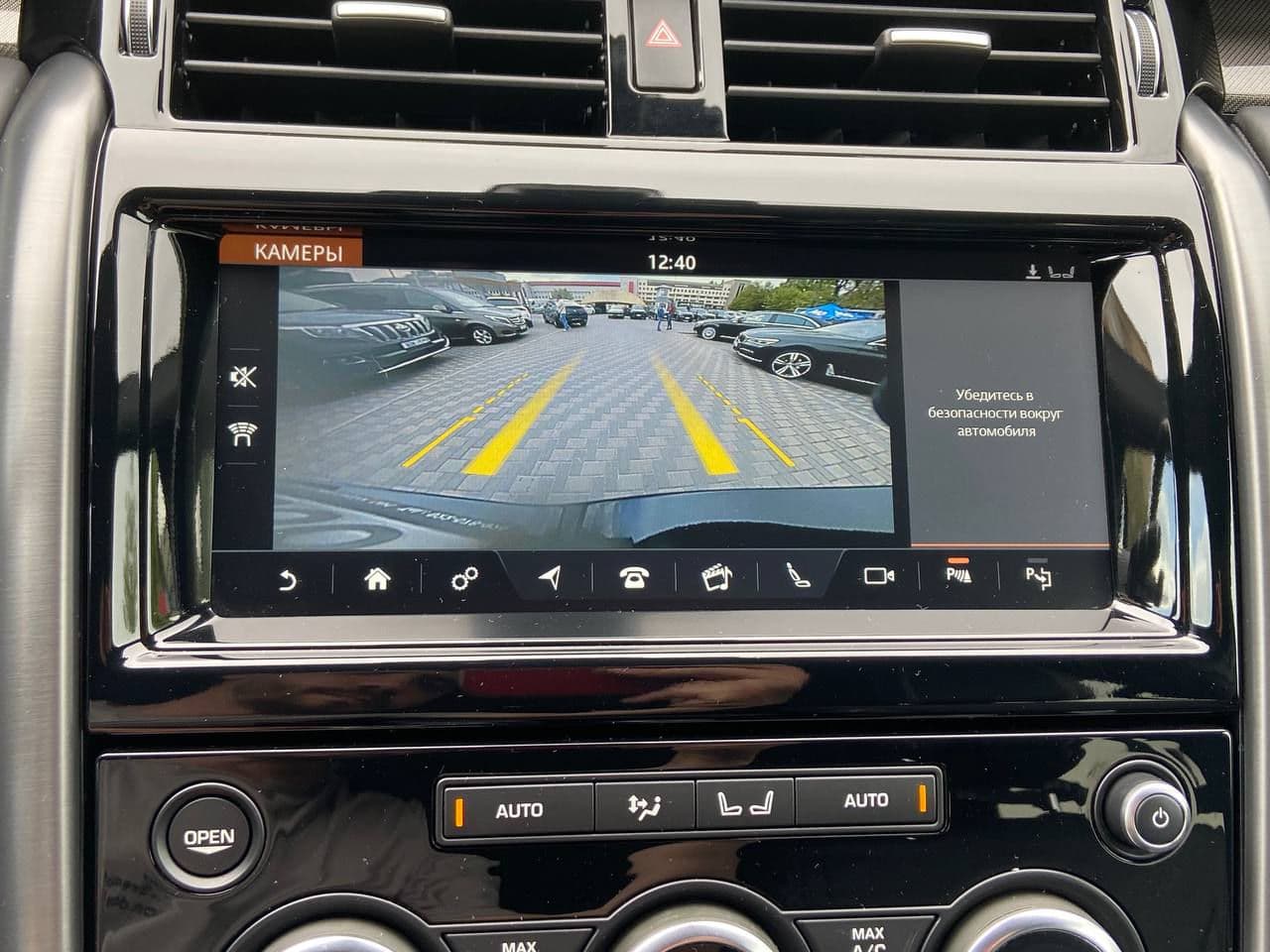 2019 Land Rover Discovery — Miniatură 12