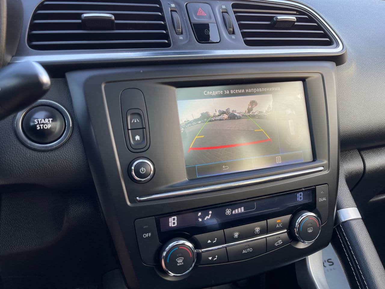 2017 Renault Kadjar — Miniatură 10