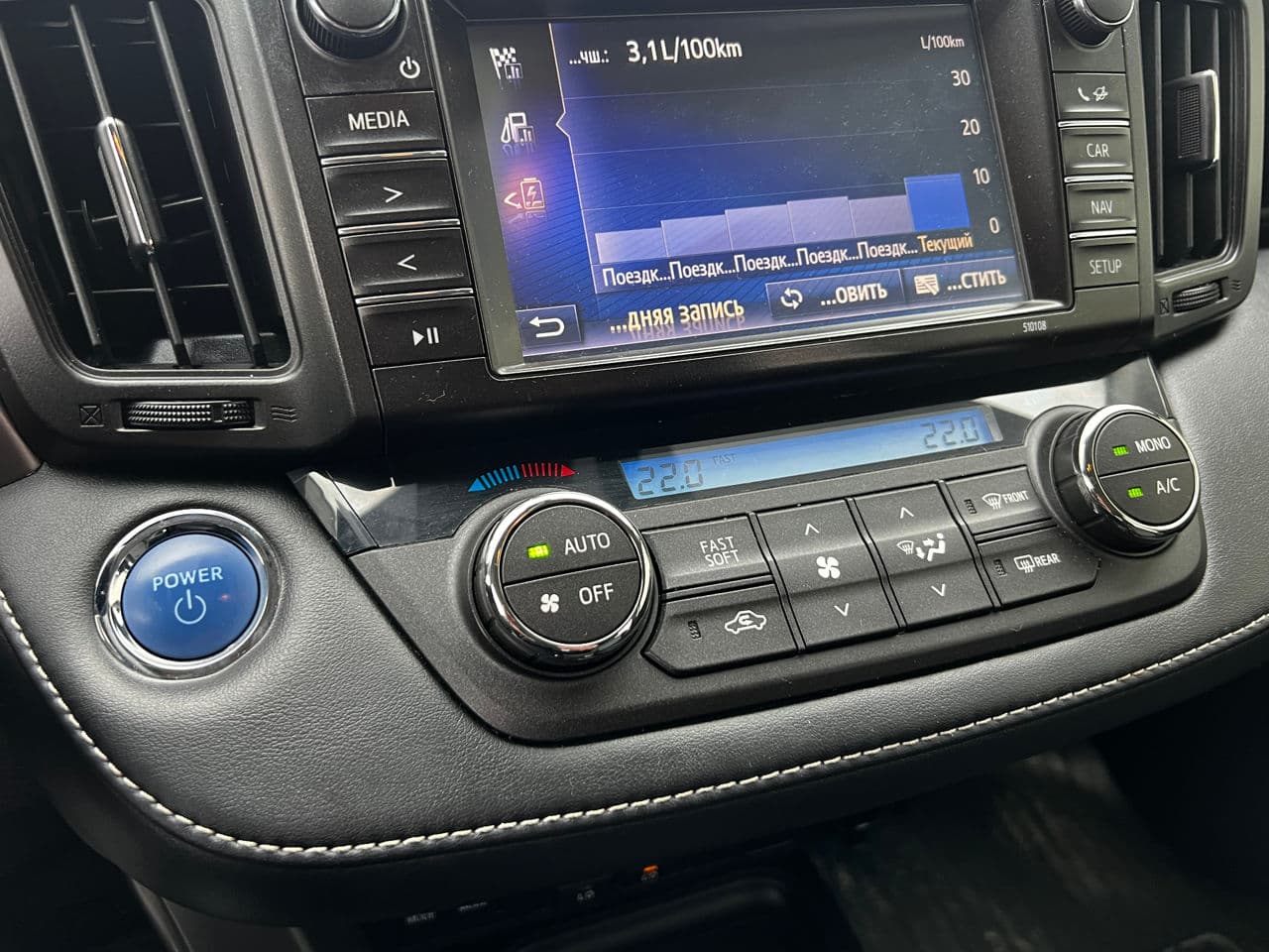 2017 Toyota Rav-4 — Miniatură 14