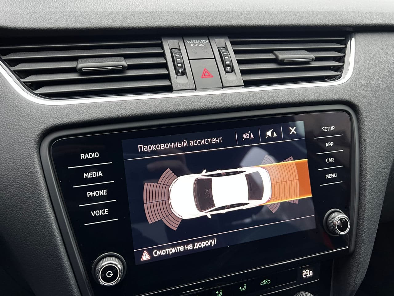 2017 Skoda Octavia — Miniatură 9