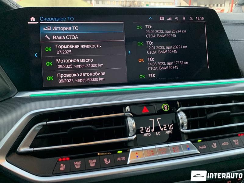2020 BMW X5 4.5e — Miniatură 13