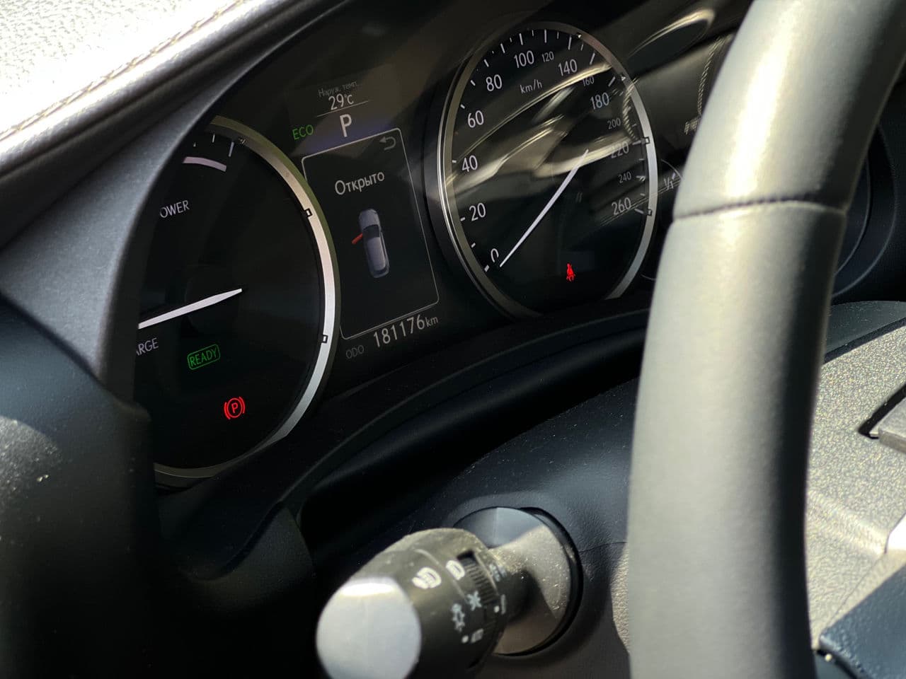 2017 Lexus NX 300H — Miniatură 11