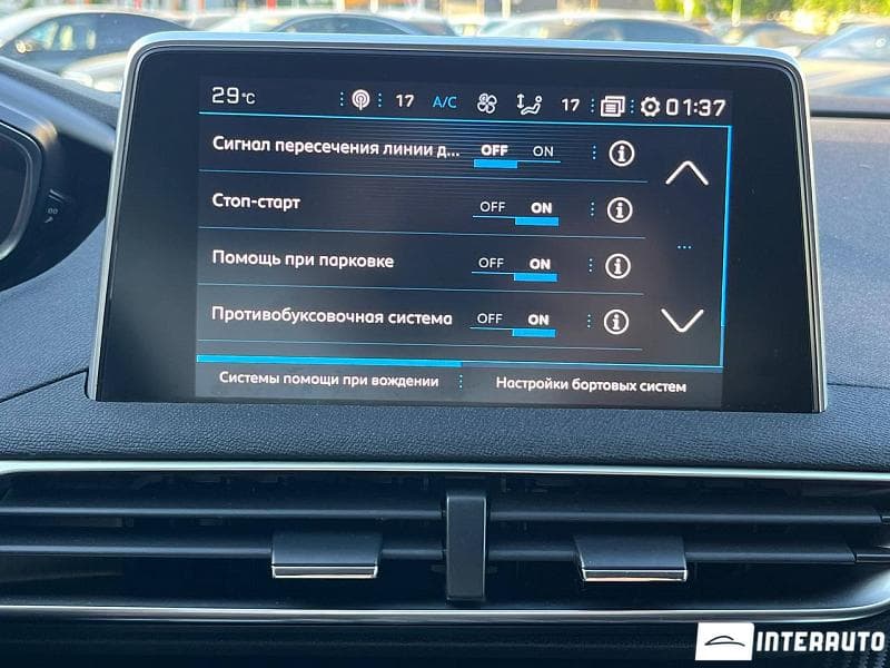 2018 Peugeot 5008 — Miniatură 11