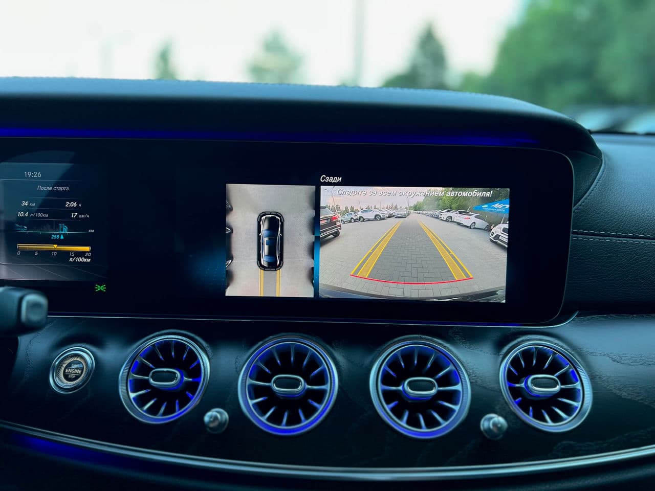 2016 Mercedes E 220 — Miniatură 25
