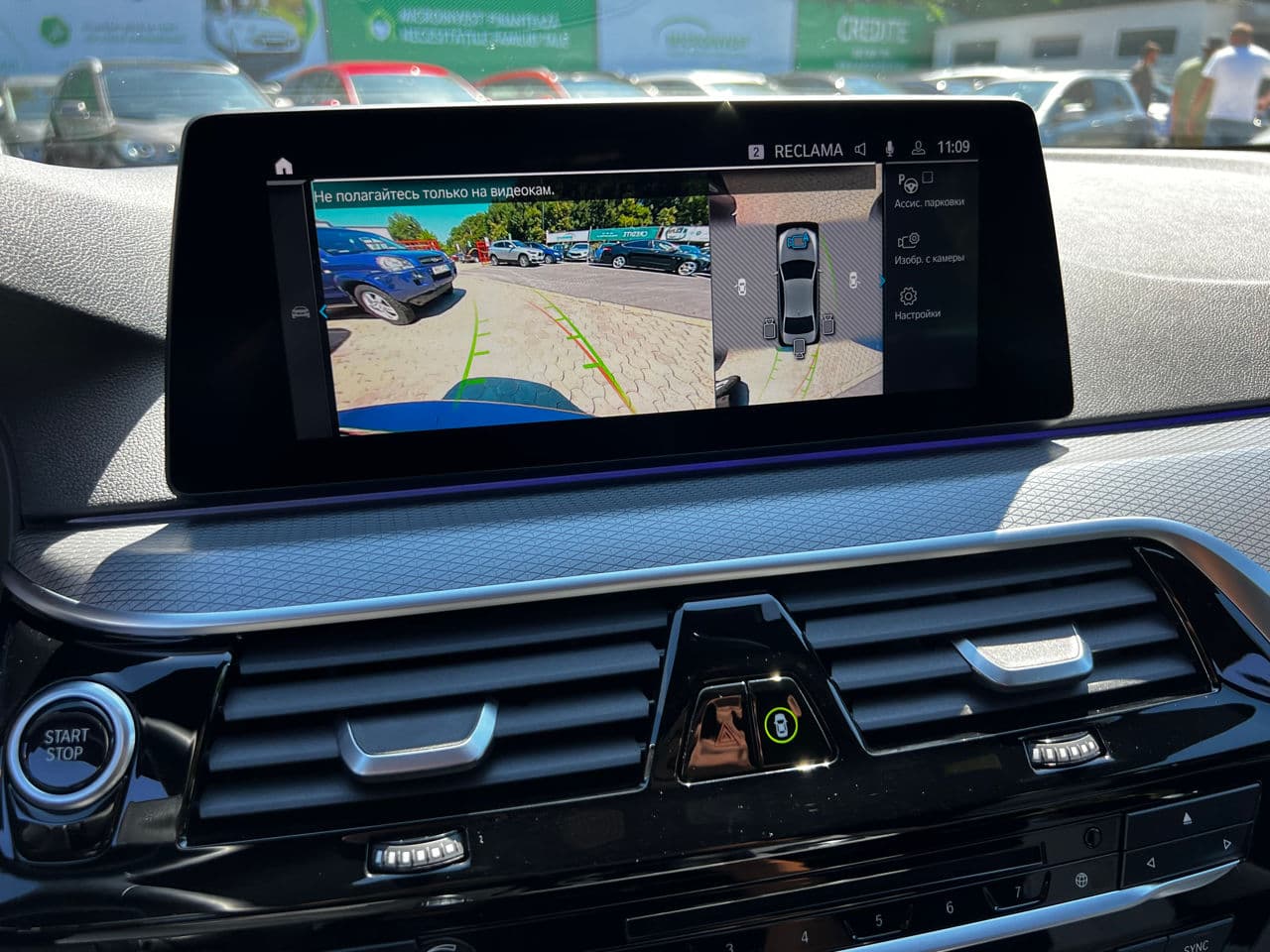 BMW 530e 2019 — Миниатюра 8