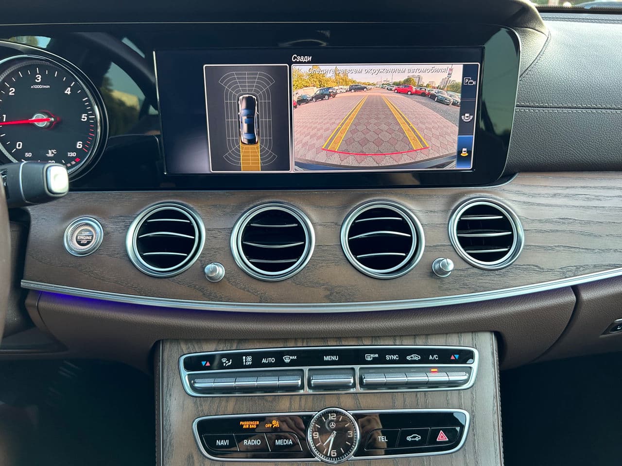 2018 Mercedes E 300 — Miniatură 11