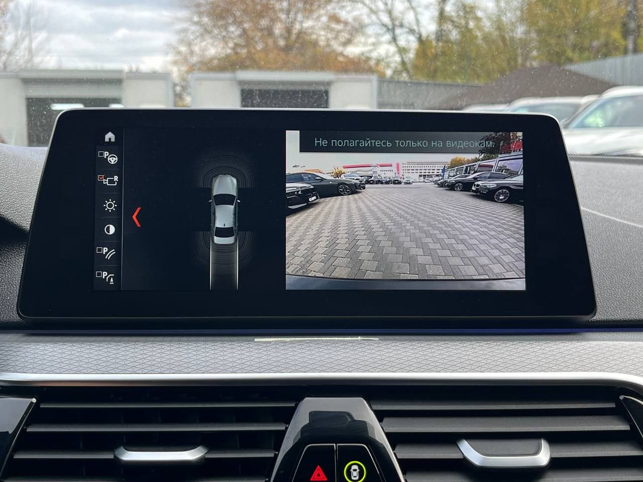 BMW 525 2018 — Миниатюра 12
