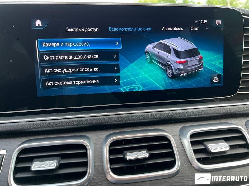 2020 Mercedes GLE 53 AMG — Miniatură 13