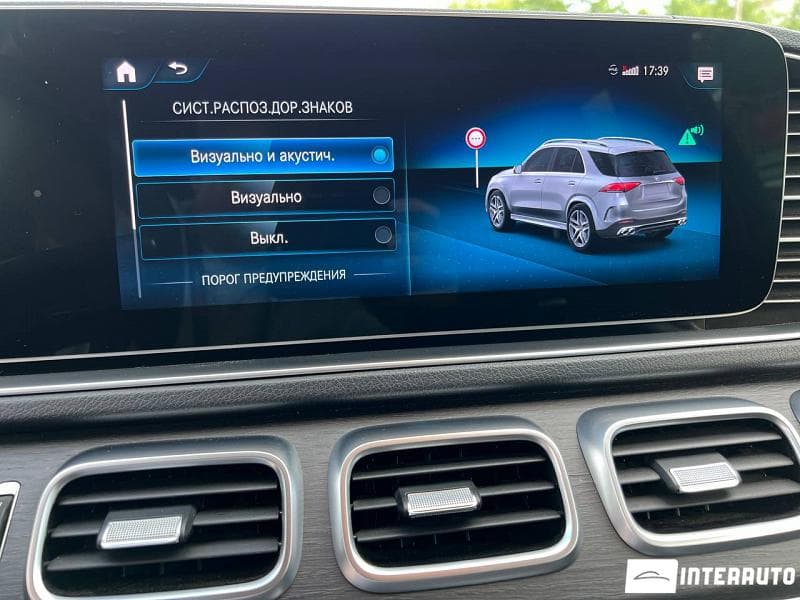 2020 Mercedes GLE 53 AMG — Miniatură 15