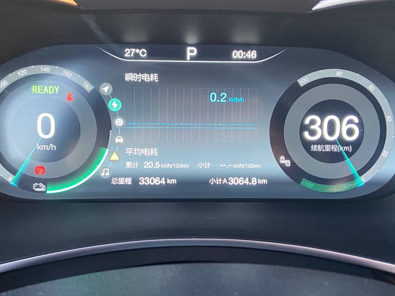 2020 Baic EU5 — Miniatură 10