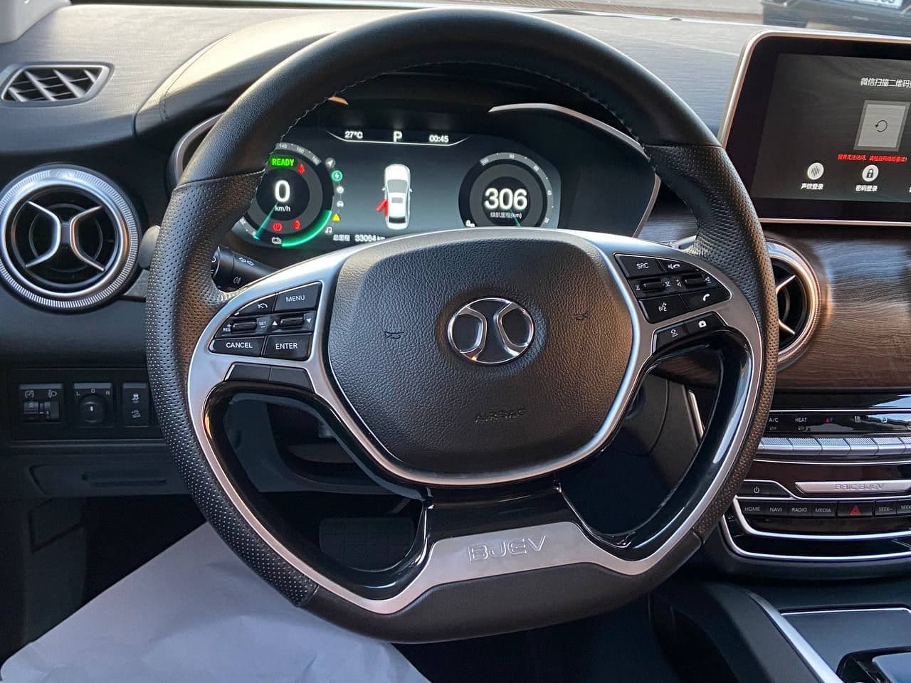 2020 Baic EU5 — Miniatură 8