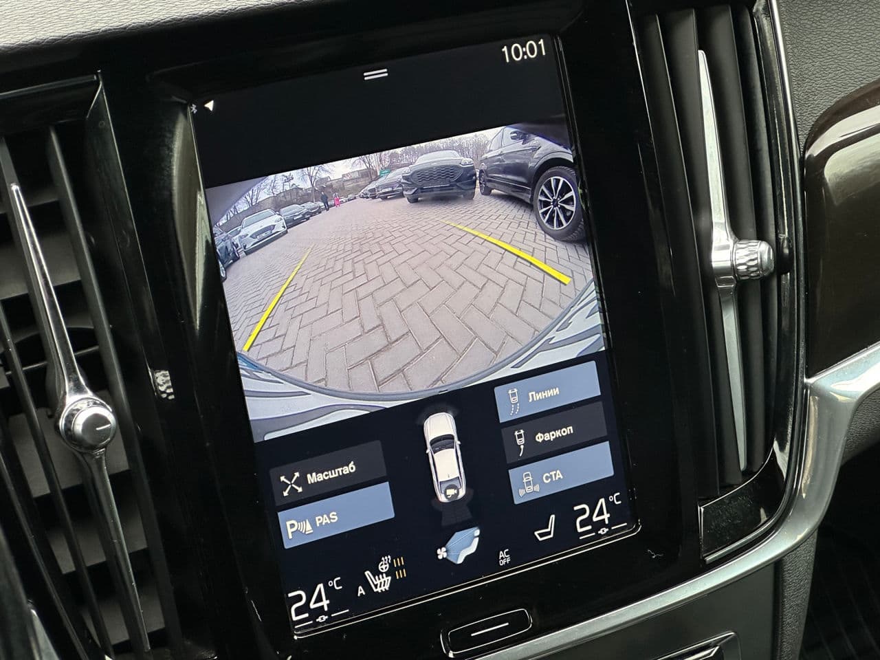 2017 Volvo S 90 — Miniatură 10