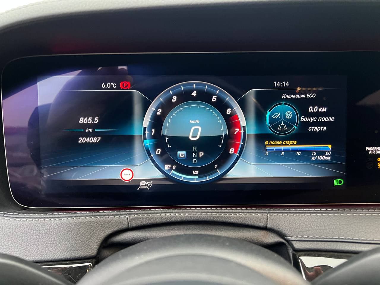 2018 Mercedes S 560 — Miniatură 10