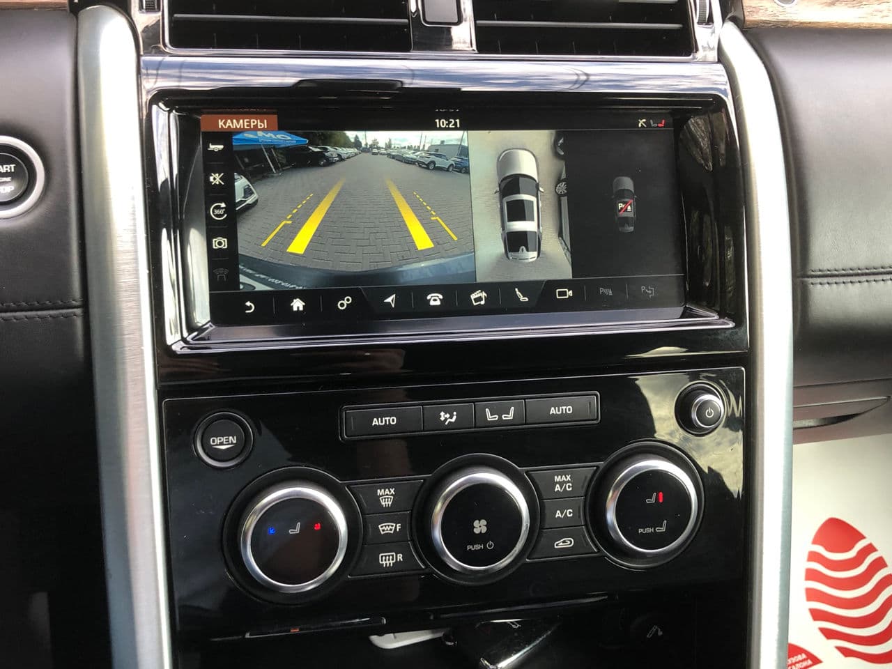 2017 Land Rover Discovery — Miniatură 14