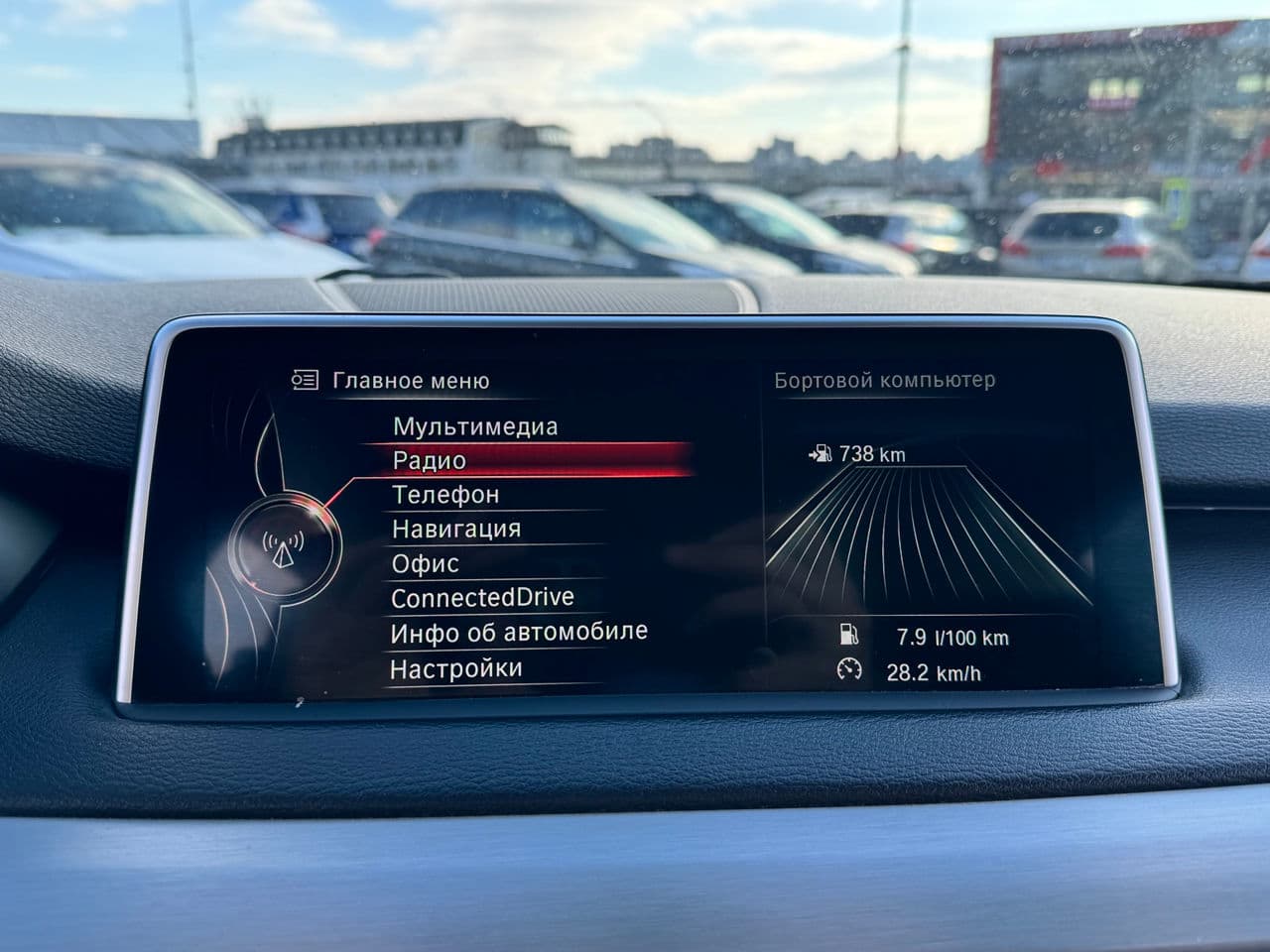 2014 BMW X5 2.5D — Miniatură 9