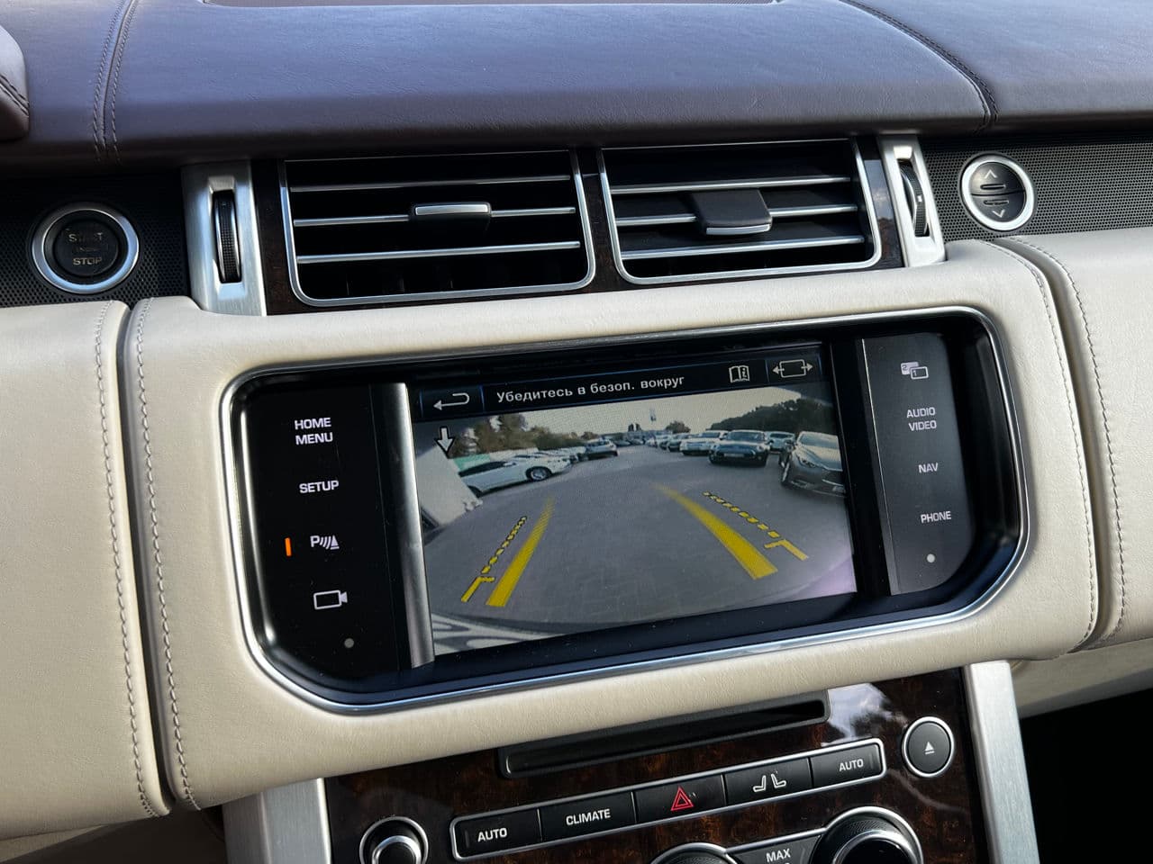 2013 Land Rover Range Rover Vogue — Miniatură 10
