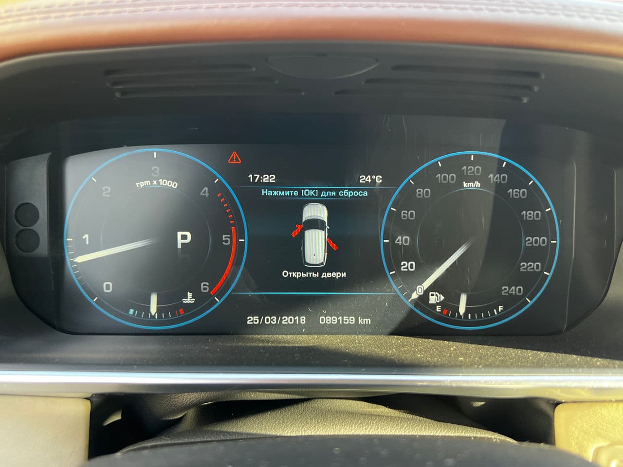 2013 Land Rover Range Rover Vogue — Miniatură 9