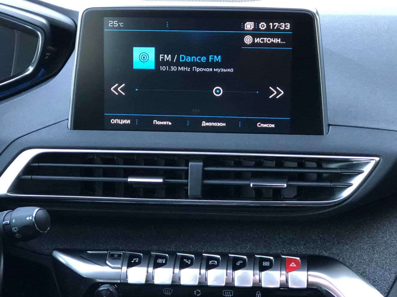 2019 Peugeot 3008 — Miniatură 12