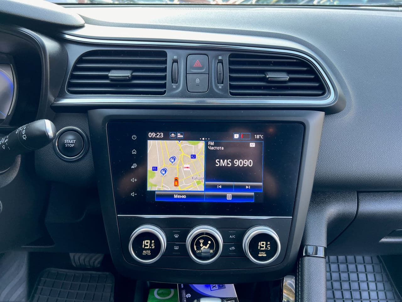 2019 Renault Kadjar — Miniatură 10