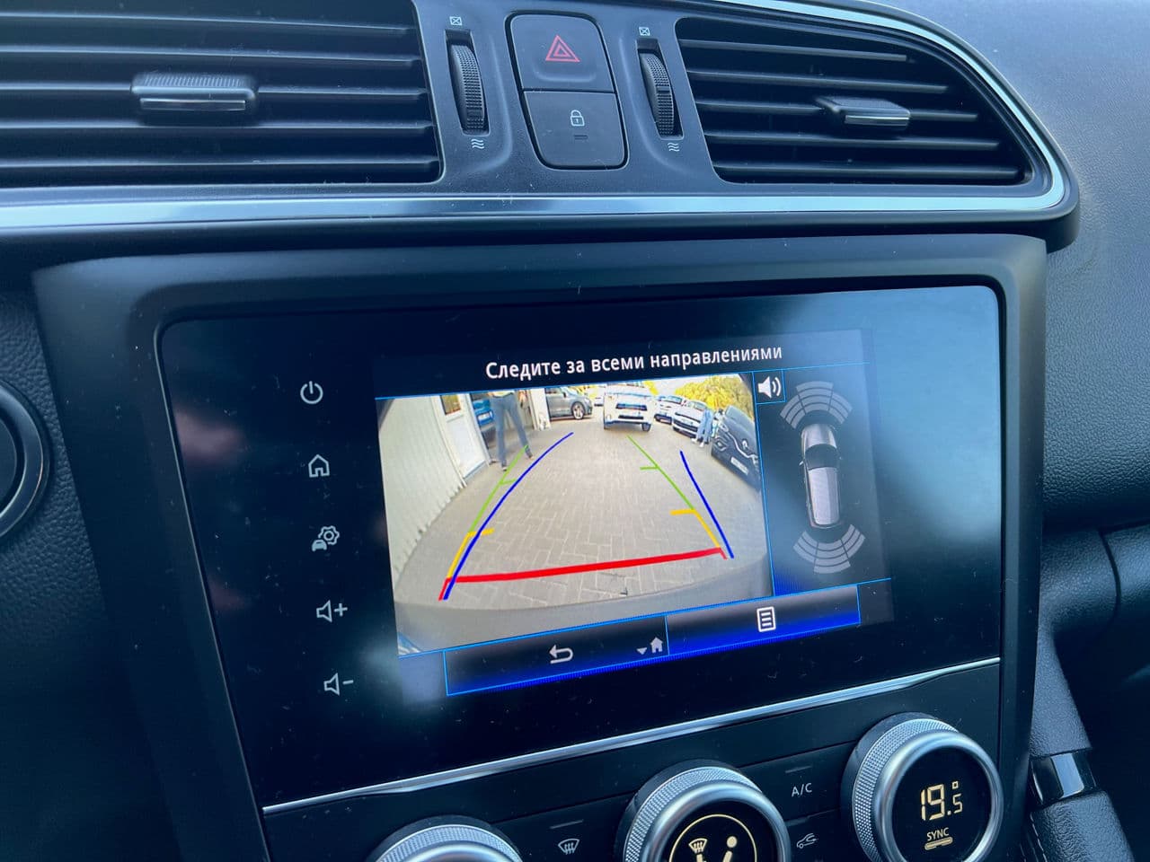 2019 Renault Kadjar — Miniatură 11