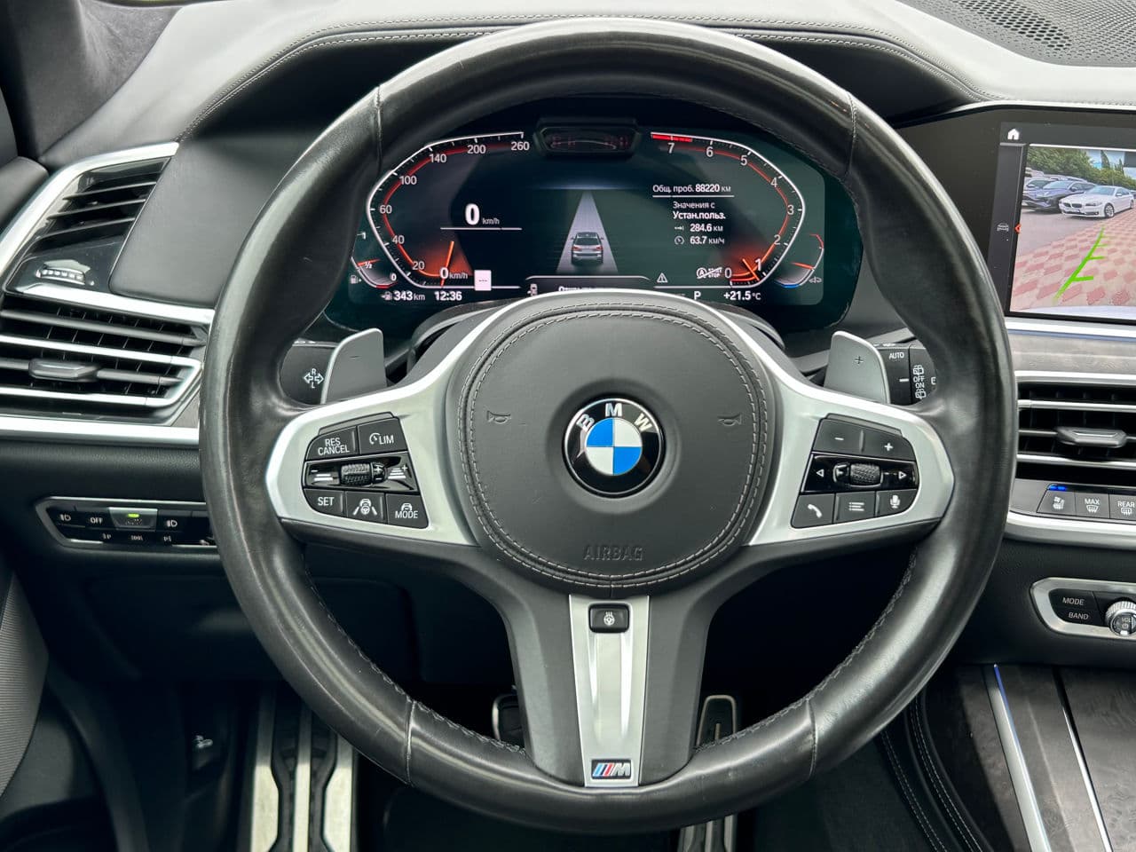 2020 BMW X7 4.0i — Miniatură 12