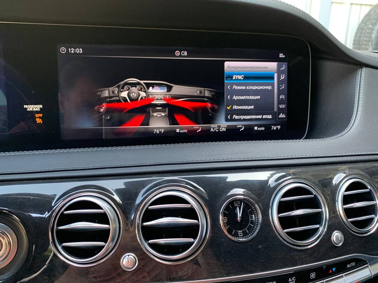 2018 Mercedes S 450 — Miniatură 17