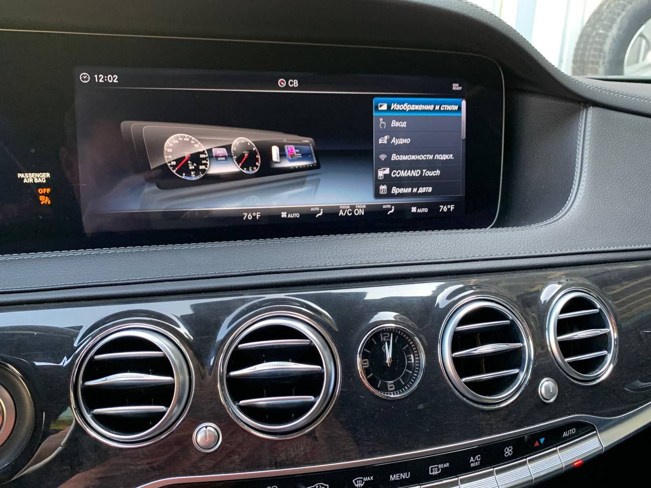 2018 Mercedes S 450 — Miniatură 19