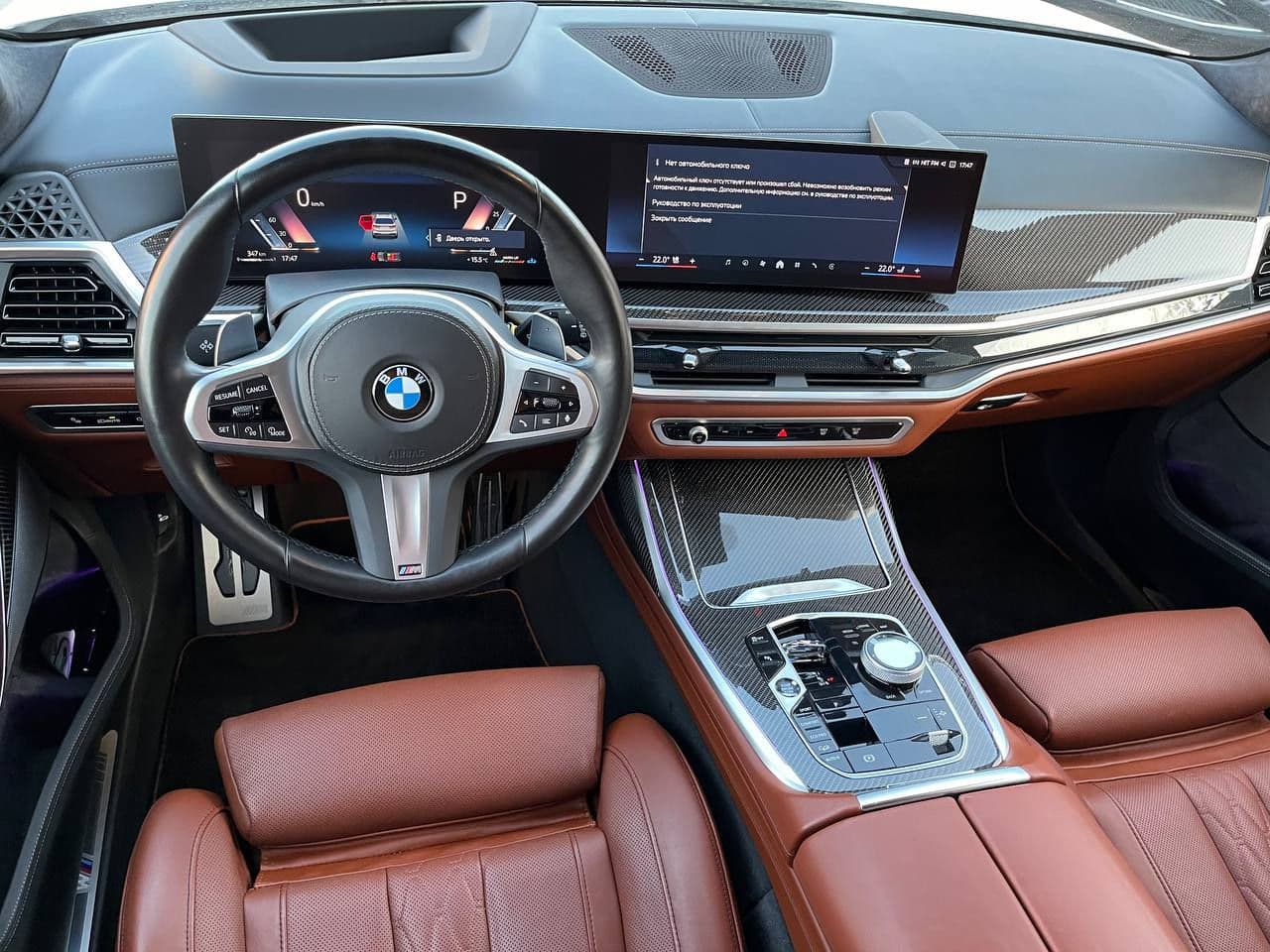 2023 BMW X7 4.0i — Miniatură 8