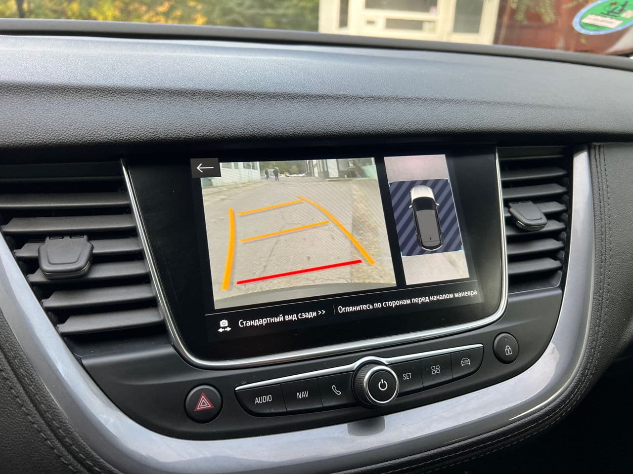 2021 Opel Grandland X — Miniatură 11