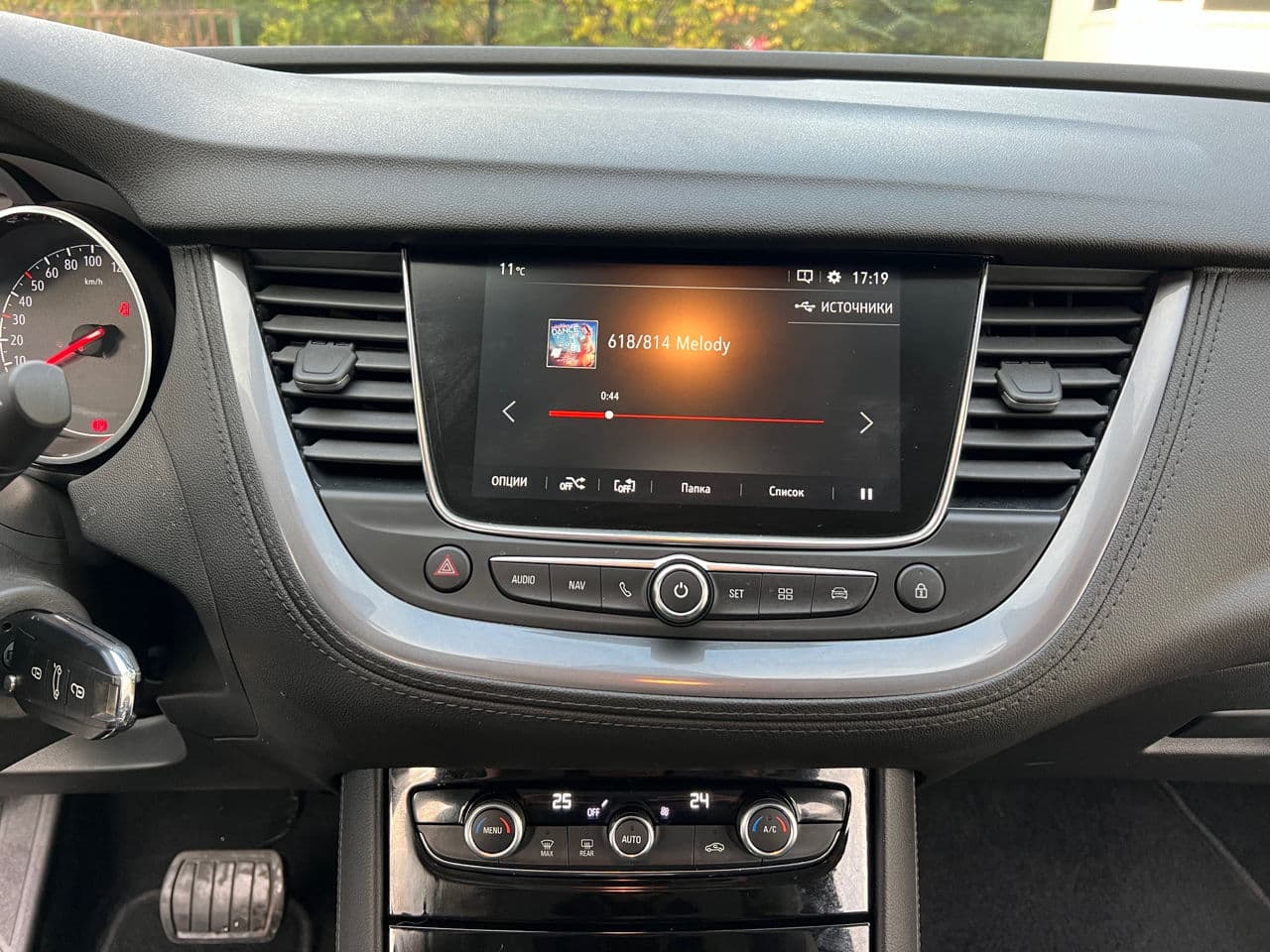 2021 Opel Grandland X — Miniatură 10