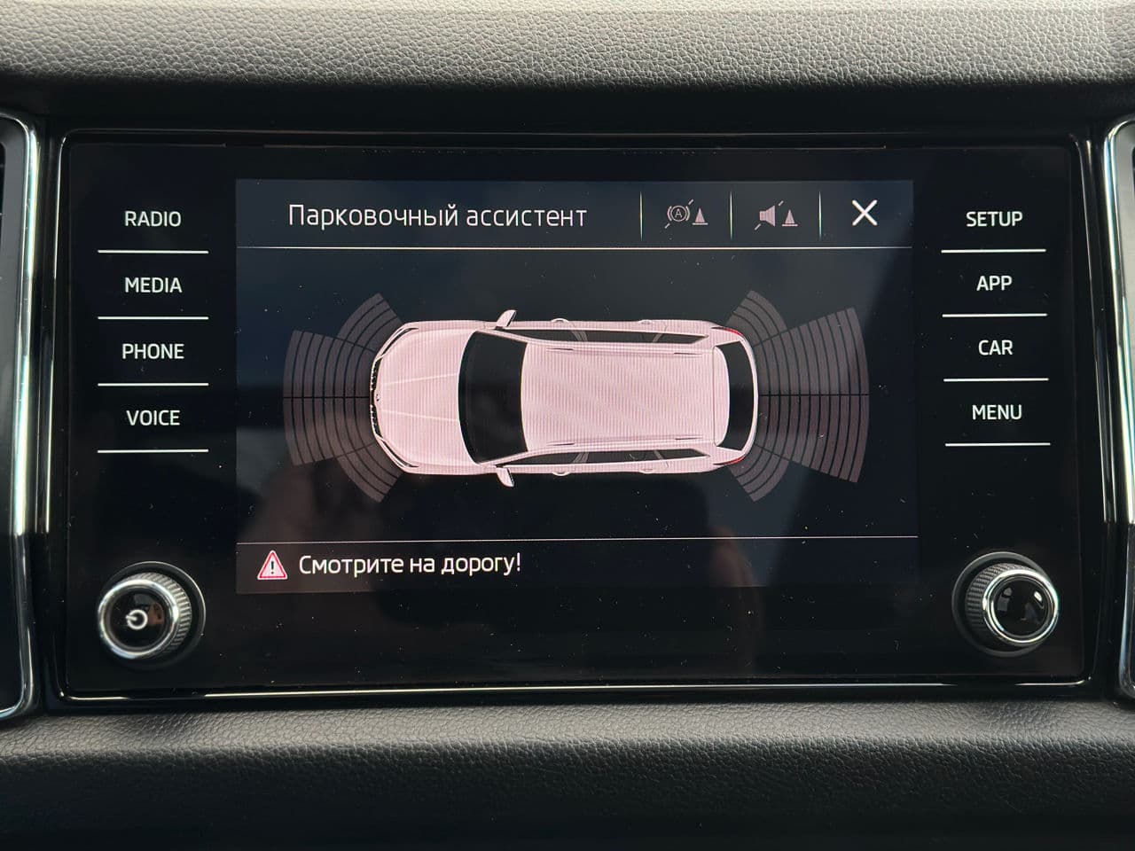 Skoda Kodiaq 2018 — Миниатюра 12