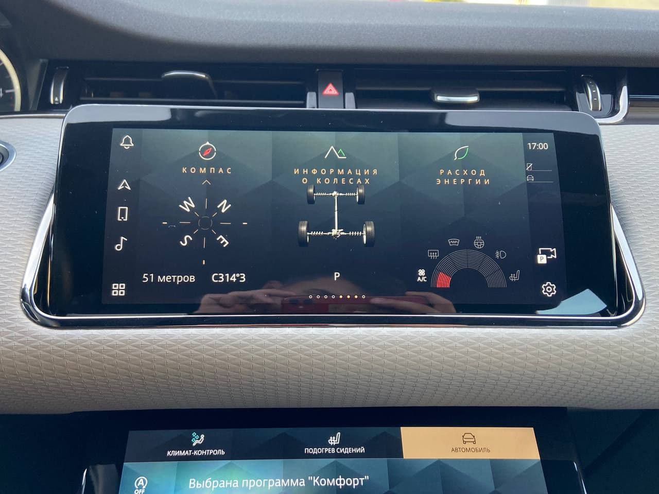 2022 Land Rover Range Rover Evoque — Miniatură 18